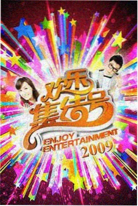 男主角色的叙事动机海报